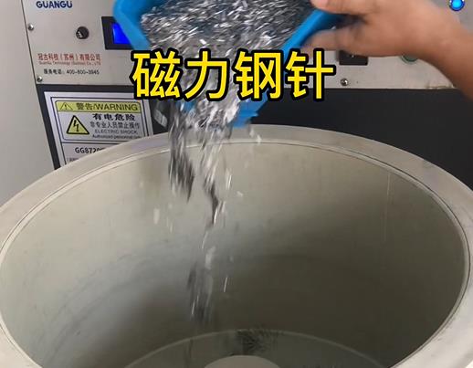 饶河不锈钢箍用钢针