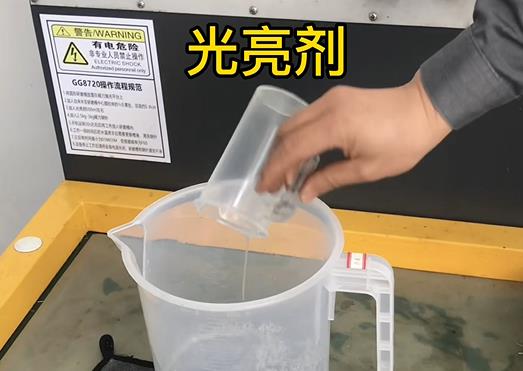 抛光液增加饶河紫铜高频机配件金属光泽