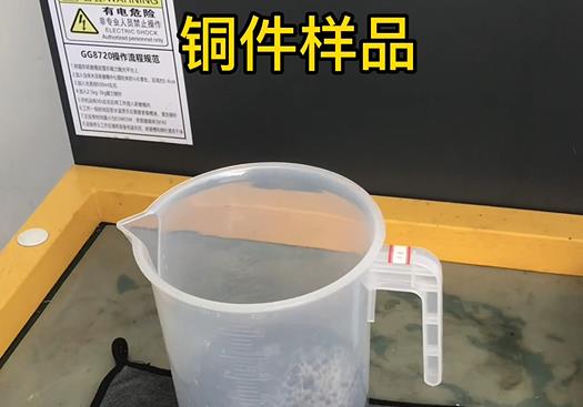 饶河紫铜高频机配件样品